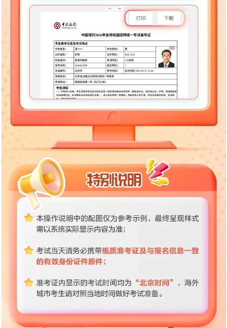 操作说明