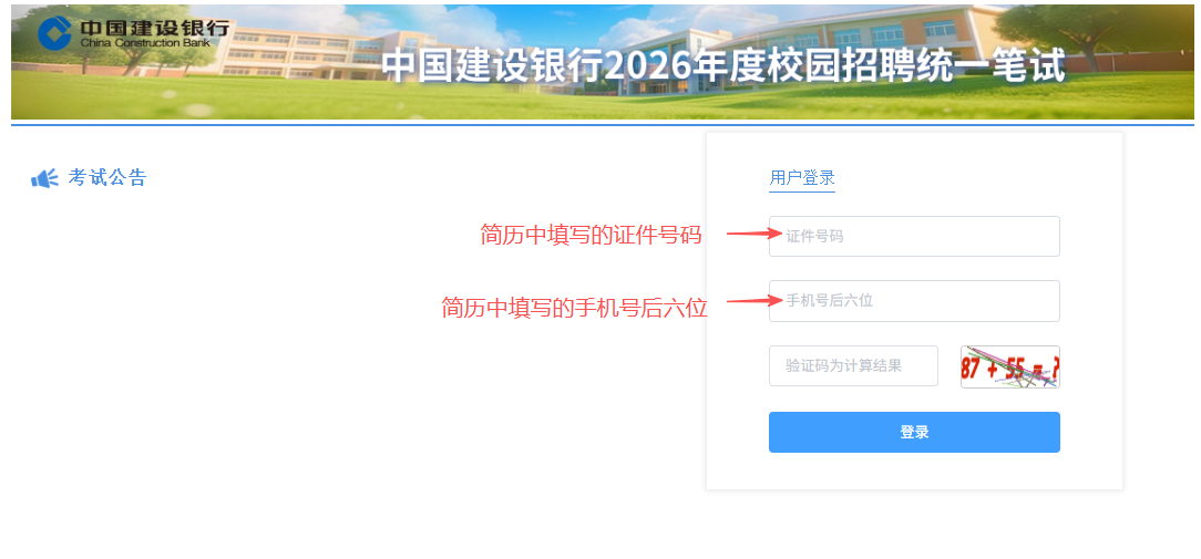 考生预约考点操作说明1